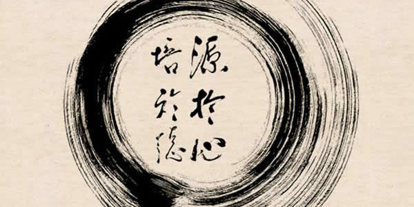 關(guān)于源培